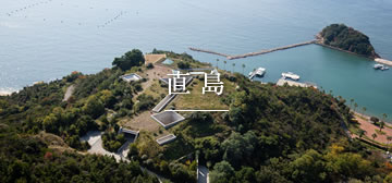 直島