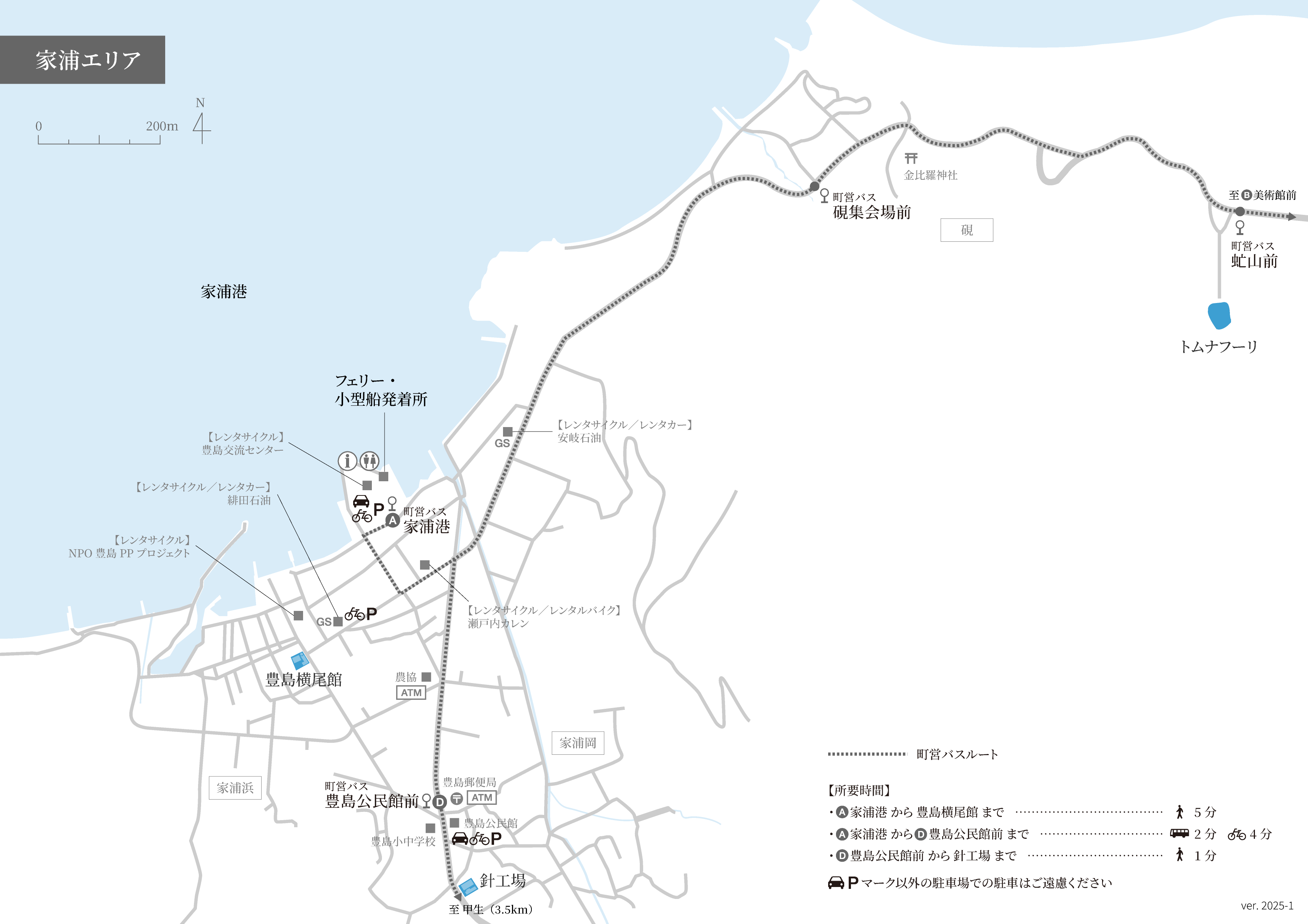 豊島島内家浦エリアのアクセス