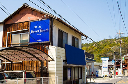 やどSeven Beach