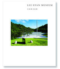 Lee Ufan Museum