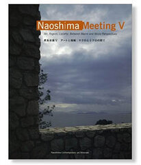 Naoshima Meeting V 