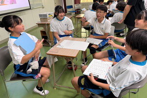 記事のサムネイル