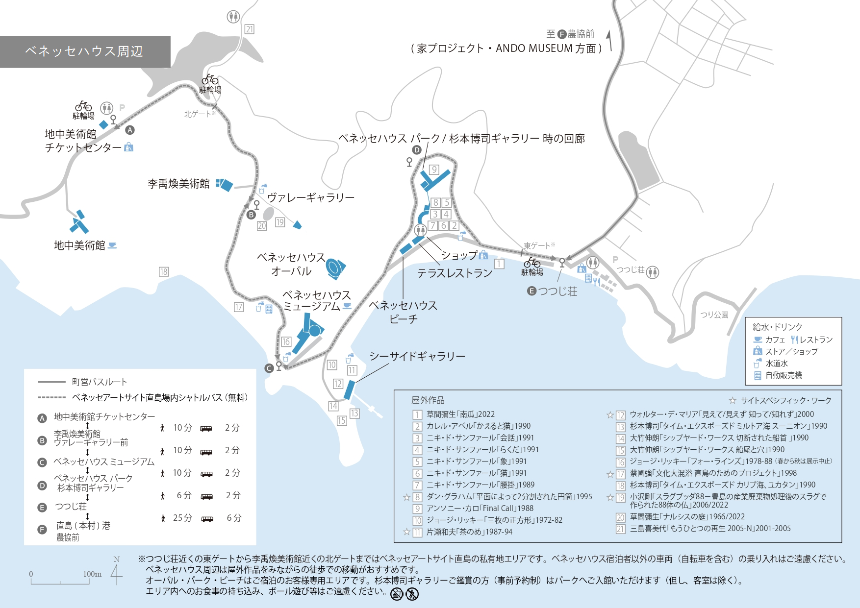 ベネッセアートサイト直島エリア